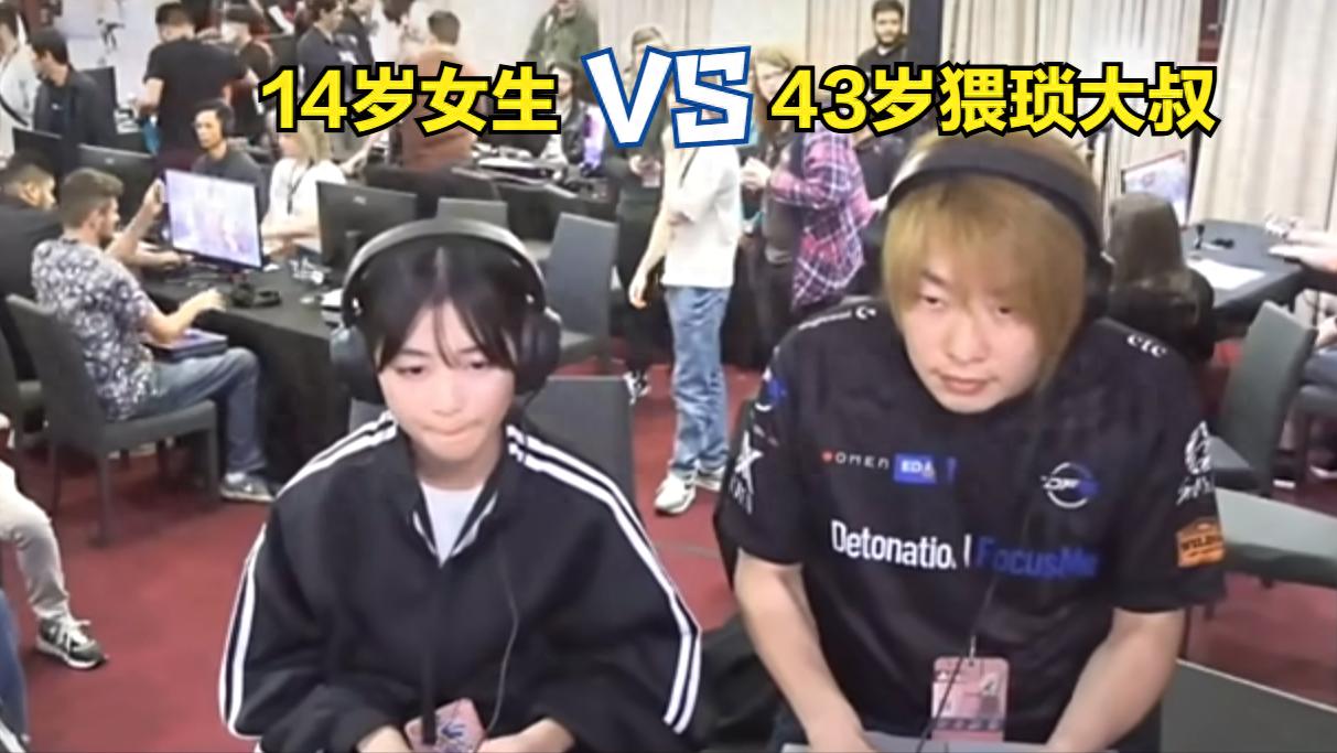 14岁日本少女煮鸡蛋在街霸6澳洲赛场大放异彩，技术过硬却谦虚低调
