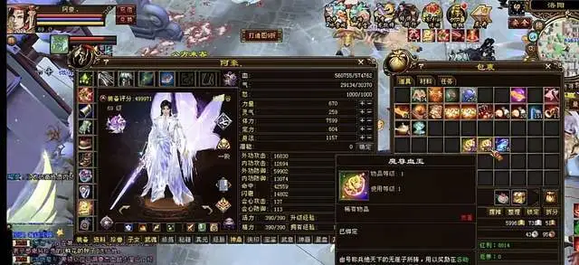 天龙江湖60级卡级大佬竟拥有200多块魔尊血玉，离重楼链只差一步