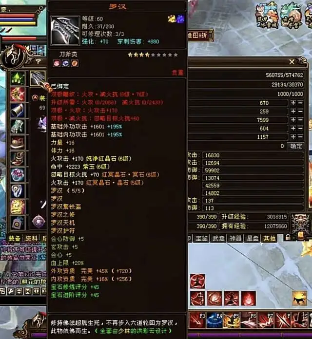 天龙人有啥用__天龙人神器