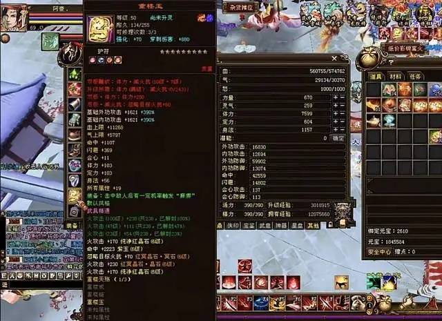 天龙人神器_天龙人有啥用_