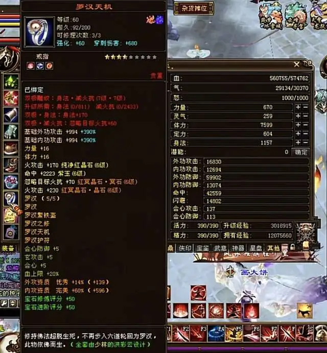 天龙人神器_天龙人有啥用_
