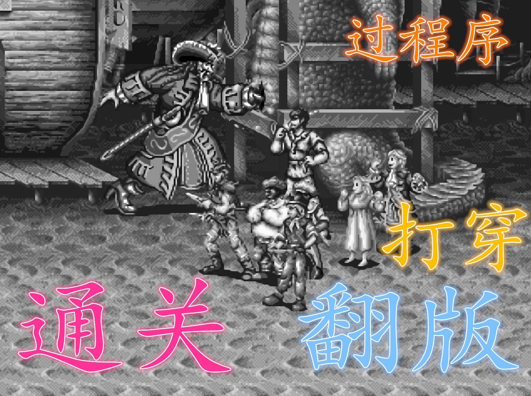_当年游戏厅用过的“黑话”，如今全是违禁词_当年游戏厅用过的“黑话”，如今全是违禁词