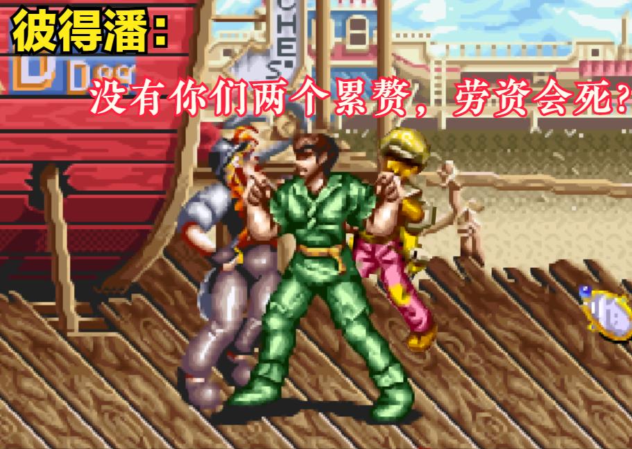 当年游戏厅用过的“黑话”，如今全是违禁词_当年游戏厅用过的“黑话”，如今全是违禁词_