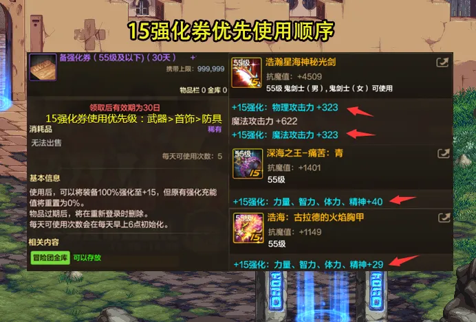12.25版本倒计时！这些活动即将结束，你准备好了吗？