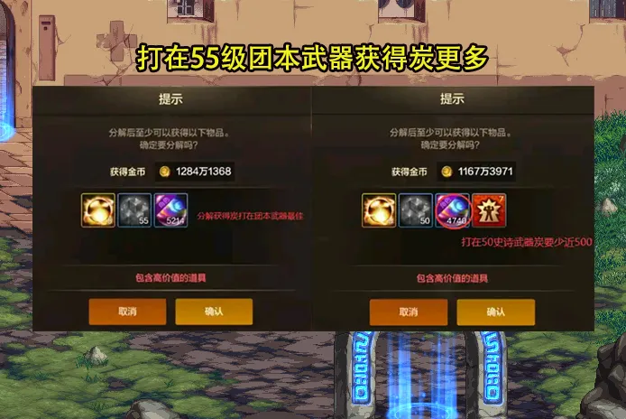 DNF手游：12.25前结束活动需注意！15券别乱用，众多福利勿忘领__DNF手游：12.25前结束活动需注意！15券别乱用，众多福利勿忘领