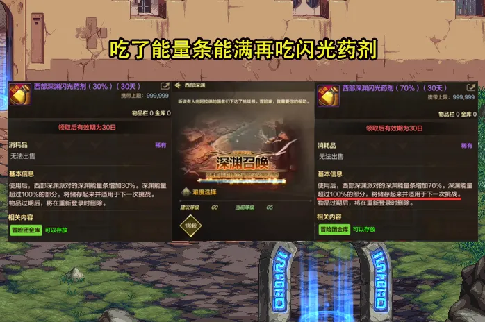DNF手游：12.25前结束活动需注意！15券别乱用，众多福利勿忘领__DNF手游：12.25前结束活动需注意！15券别乱用，众多福利勿忘领