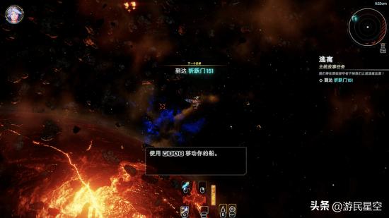 暗黑宇宙飞船_太空堡垒黑暗编年_