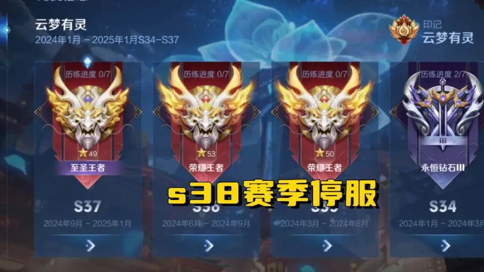 王者荣耀新赛季即将开启！免费获取炫酷特效，双人模式惊喜上线