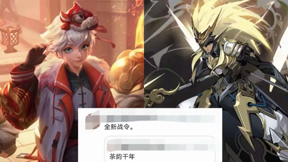 _s38赛季停服时间确定，元旦战令刷新，狂铁咒术回战联动取消_s38赛季停服时间确定，元旦战令刷新，狂铁咒术回战联动取消