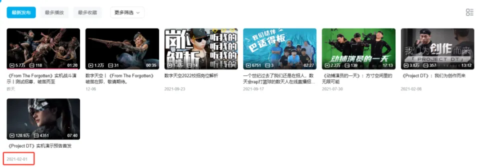 苦熬8年，这家成都公司首曝新作：看完我脑袋里只剩下“震惊”_苦熬8年，这家成都公司首曝新作：看完我脑袋里只剩下“震惊”_