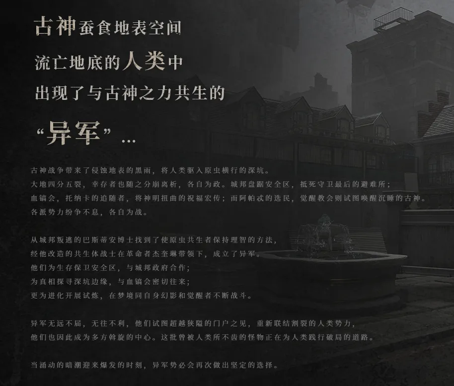 苦熬8年，这家成都公司首曝新作：看完我脑袋里只剩下“震惊”_苦熬8年，这家成都公司首曝新作：看完我脑袋里只剩下“震惊”_