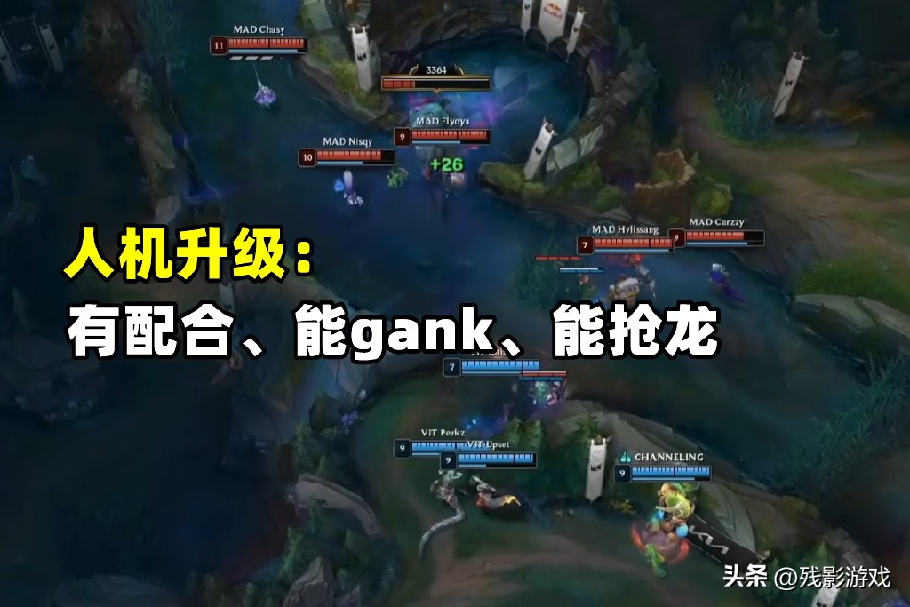 LOL大改：电刀、老羊刀回归，暗爪移除位移，AI人机重磅升级！_LOL大改：电刀、老羊刀回归，暗爪移除位移，AI人机重磅升级！_