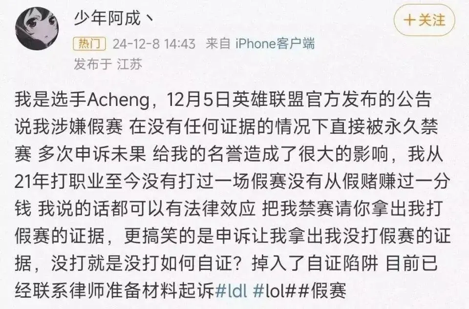 职业选手英雄池是什么意思__ios英雄坛说官方