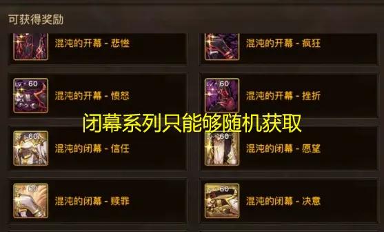 DNF手游：第1批奥兹玛装备爆料，自带“补齐效果”，3件套变5件套__DNF手游：第1批奥兹玛装备爆料，自带“补齐效果”，3件套变5件套