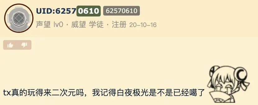 _打赢复活赛的《鸣潮》，能在腾讯手下活多久？_打赢复活赛的《鸣潮》，能在腾讯手下活多久？