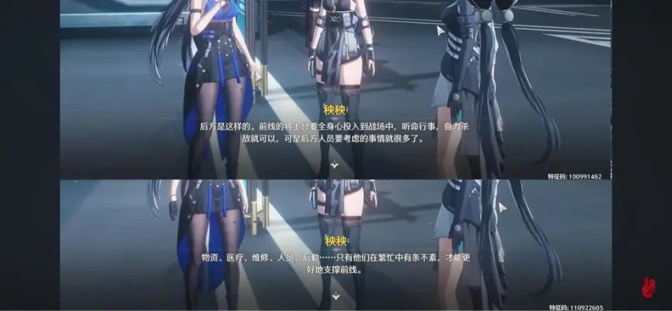 打赢复活赛的《鸣潮》，能在腾讯手下活多久？_打赢复活赛的《鸣潮》，能在腾讯手下活多久？_
