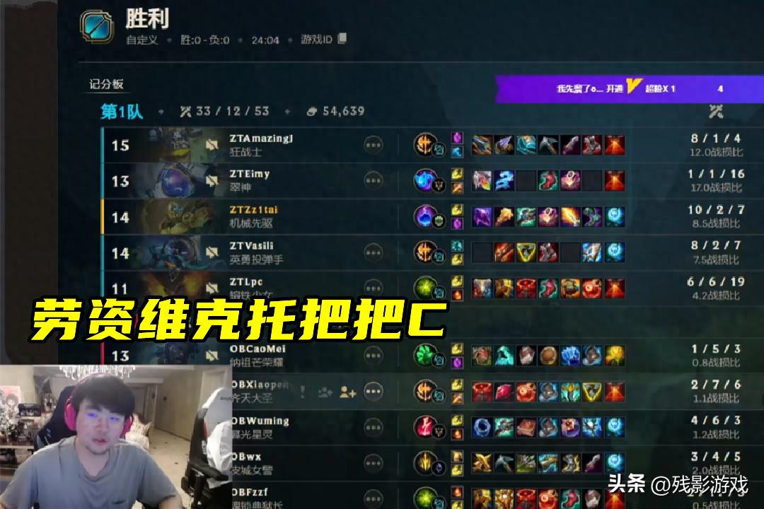 Doinb与Letme训练赛决裂引爆热搜，背后真相究竟是什么？