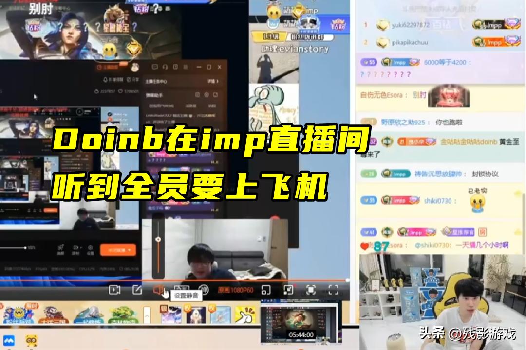 训练赛出事故，Doinb怒喷Letme：难怪夺不了冠军！双方这次都有理__训练赛出事故，Doinb怒喷Letme：难怪夺不了冠军！双方这次都有理