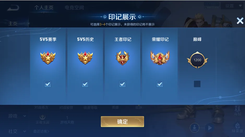 体验服更新公告简写版，重点更新一目了然，10V10升级归来_体验服更新公告简写版，重点更新一目了然，10V10升级归来_