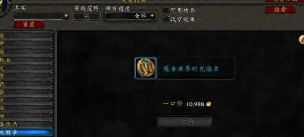 点卡网游真的能稳定经济？免费网游的真相让人