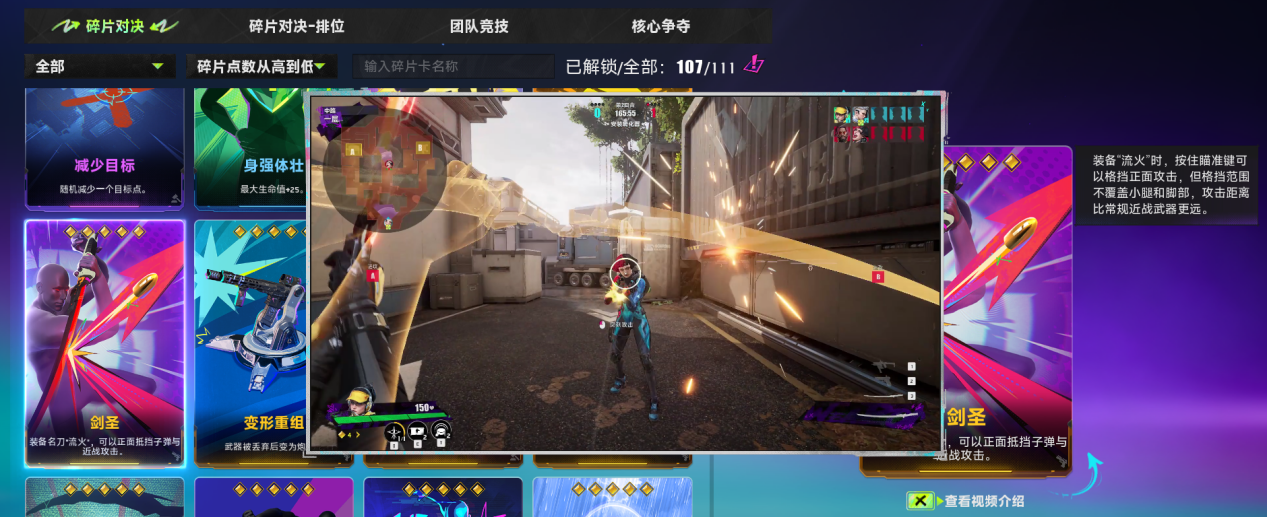 _“试玩”_试玩合集