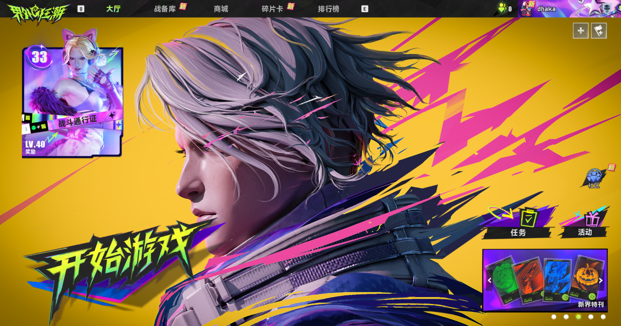 试玩合集_“试玩”_