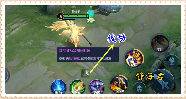 项羽的伤害加成是什么__项羽又肉伤害又高的出装