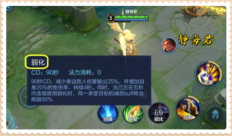项羽的伤害加成是什么__项羽又肉伤害又高的出装