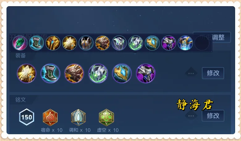 _项羽的伤害加成是什么_项羽又肉伤害又高的出装
