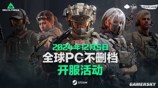上线Steam，几小时内冲进在线人数榜前十，10万玩家同时在线狂欢