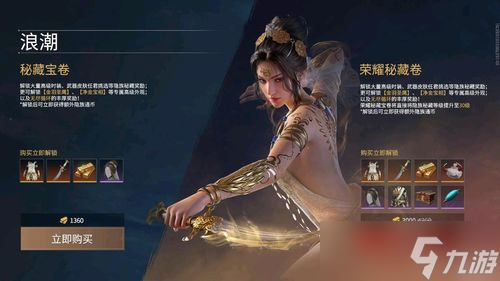 永劫无间通行证快速升级秘籍：8芯线路与官方线路的终极对决