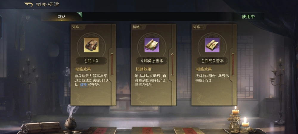 _三国诸葛村夫_三国诸葛匀