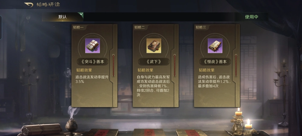 三国诸葛村夫_三国诸葛匀_
