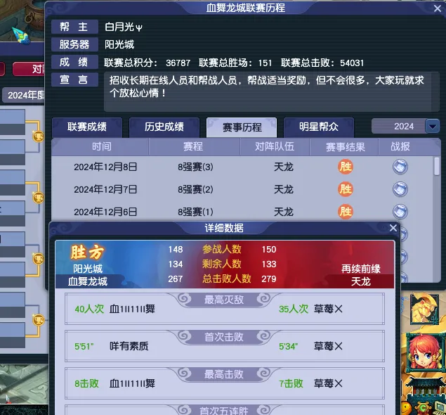 梦幻帮派联赛攻略__梦幻西游帮派联赛冠军