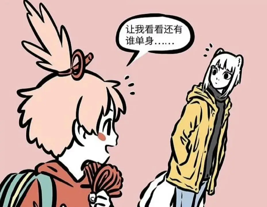 _非人哉：年底月老冲业绩无视九月是有原因的，九月实在太挑剔了_非人哉：年底月老冲业绩无视九月是有原因的，九月实在太挑剔了