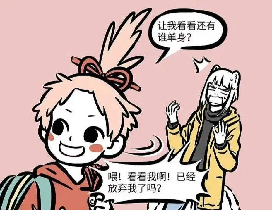 非人哉：年底月老冲业绩无视九月是有原因的，九月实在太挑剔了__非人哉：年底月老冲业绩无视九月是有原因的，九月实在太挑剔了
