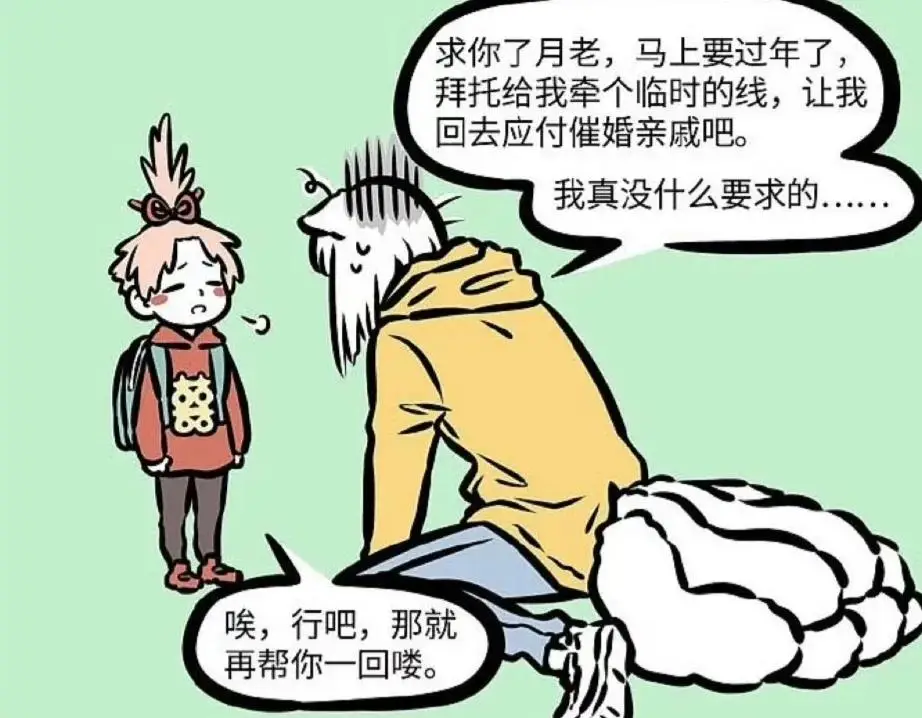 非人哉：年底月老冲业绩无视九月是有原因的，九月实在太挑剔了_非人哉：年底月老冲业绩无视九月是有原因的，九月实在太挑剔了_