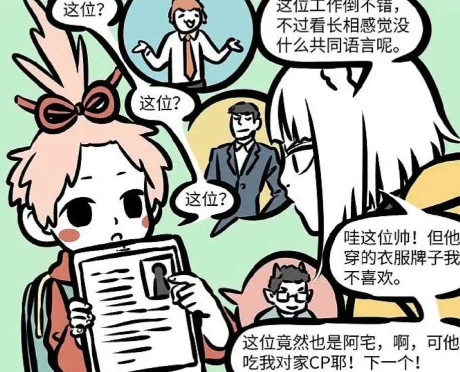 非人哉：年底月老冲业绩无视九月是有原因的，九月实在太挑剔了_非人哉：年底月老冲业绩无视九月是有原因的，九月实在太挑剔了_