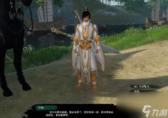 剑三绝世奇遇触发前置__绝世奇遇剑三