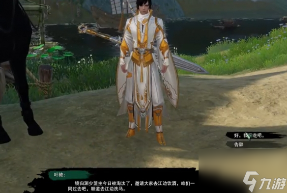 绝世奇遇剑三__剑三绝世奇遇触发前置