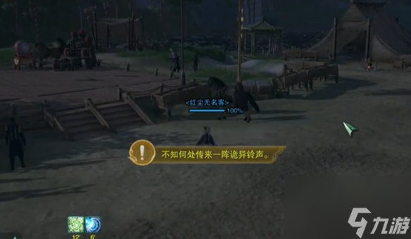 剑三绝世奇遇触发前置_绝世奇遇剑三_