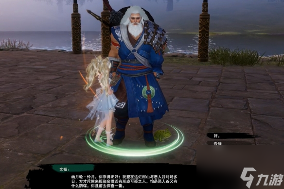 绝世奇遇剑三__剑三绝世奇遇触发前置