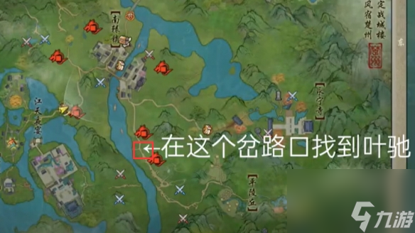剑三绝世奇遇触发前置__绝世奇遇剑三
