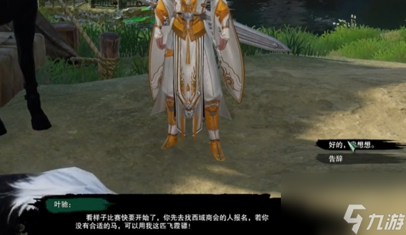 绝世奇遇剑三_剑三绝世奇遇触发前置_