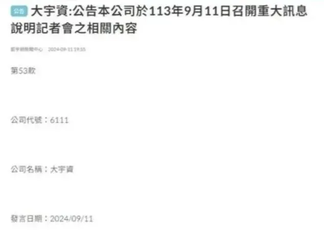姚壮宪仙剑_仙剑奇侠传舞台剧姚壮宪_