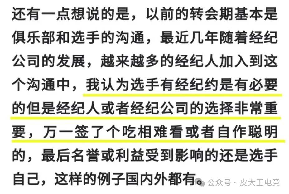 爱笑的打野离队，BLG赛训总监实锤xun背叛，网友：踢得一点都不冤__爱笑的打野离队，BLG赛训总监实锤xun背叛，网友：踢得一点都不冤