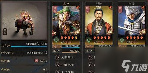 三国志武将__三国志武将组合攻略