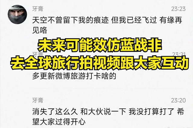 _LPL冠军中单官宣永久退圈！IG教练回应黑料，RNG卖掉基地还钱成功_LPL冠军中单官宣永久退圈！IG教练回应黑料，RNG卖掉基地还钱成功