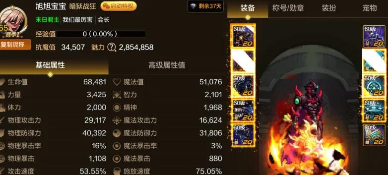 _梦幻手游首充党选门派_游戏精炼