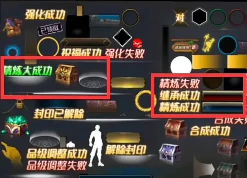 游戏精炼__梦幻手游首充党选门派